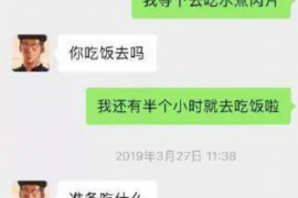 博爱专业要账公司如何查找老赖？